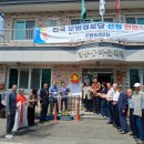 상주시인봉경로당, 대한노인회 2026년 모범경로당 선정 이미지