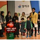 예은어린이집 이미지