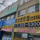 비타민PC | [대구병원] 영유아 2차 건강검진 권혜진소아과의원 방문 후기