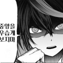 고기사이로 이미지