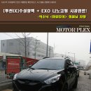 수성1급카서비스 이미지