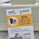 북문당 - 거제시 읍내로 361-3 | [청주 봉명동 맛집] "북문당" 내돈내산후기👍
