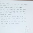 이명희학원 성인영어회화/오픽대비회화 후기모음