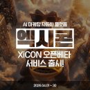 블렌드