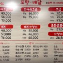 참치어신 이미지