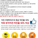 부자치킨 - 서구 쌍촌로3번길 2 | 부자치킨