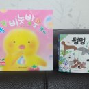 영월치과의원 이미지