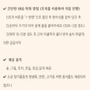 하루 연가 | 무주감성숙소추천 서림연가 L2 숙박후기