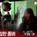 지금우리학교는 제작보고회(시사회)에서 너무 놀라버린 이유미.gif 이미지