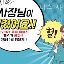 육일 라이프 휘트니스 이미지