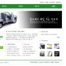 지프카 상사 Daum카페