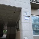 우미5차아파트 입구 | 평택시 장당우미이노스빌5차아파트 인테리어 동의서 대행 및 공사신고