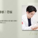 로아르피부과의원 이미지