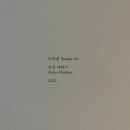 일지미술관 이미지