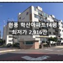 학산약국 이미지