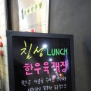 칠성상회 이미지