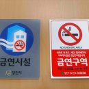 당진시보건소 이미지