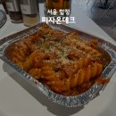피자온데크