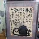 1975년 을묘년 이미지