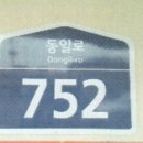 중화동-023 네이버블로그