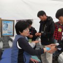 생활건강테이핑 이미지