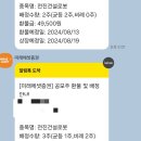 신영팜 | m83비례청약후기,이엔셀 청약후기,티디에스팜 배정후기,전진건설로봇 배정후기
