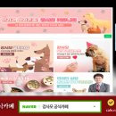 못된강아지 네이버블로그