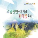 주왕산면사무소 이미지