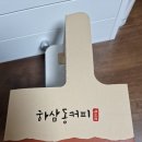 솔마루커피