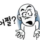 7375와글