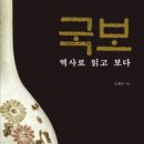 국보전자 이미지