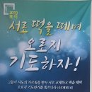 떡지기