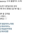 신대숲음악학원 이미지