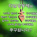 (주)다일 이미지