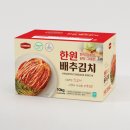 한원유통