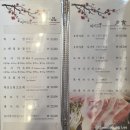 마노스시
