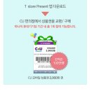 명Store