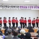 거창군종합사회복지관 이미지