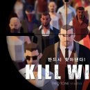 스나이퍼존 이미지