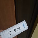션모텔 - 통영시 동충3길 6 | 션모텔