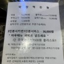 성산막창 이미지