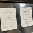 센트럴타운로 | 스시소라 광교 오마카세 디너 임민혁 셰프님 후기