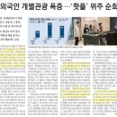 씨제이올리브영잠실점 이미지