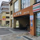 세븐일레븐강릉세인트존스점 이미지