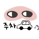 가천린포크축산물도매센터