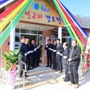 원2리경로당 이미지