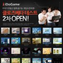 아이두게임 이미지