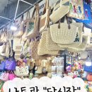 건어물파는언니 | 나트랑 가볼 만한 곳 / 담시장, 쇼핑 리스트, 질러 팬티