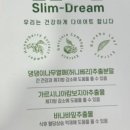 강남드림약국 이미지