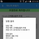 금산대근홍삼 - 44330 | 금산대근홍삼